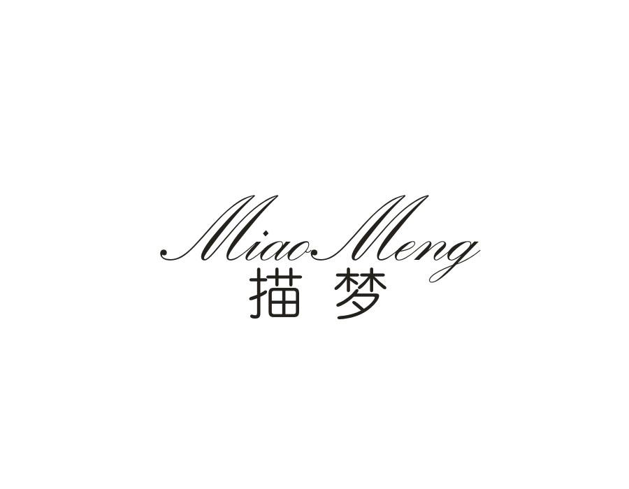 描梦,第24类商标转让