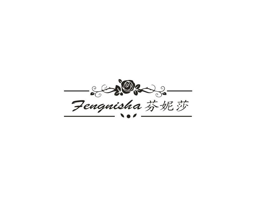 芬妮莎,第24类商标转让