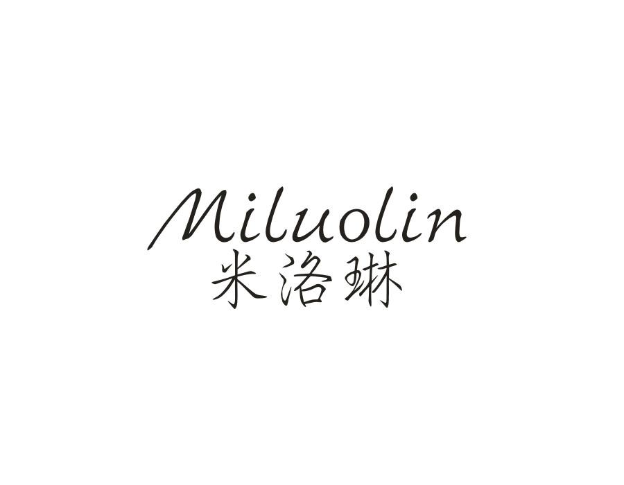 米洛琳,第24类商标转让