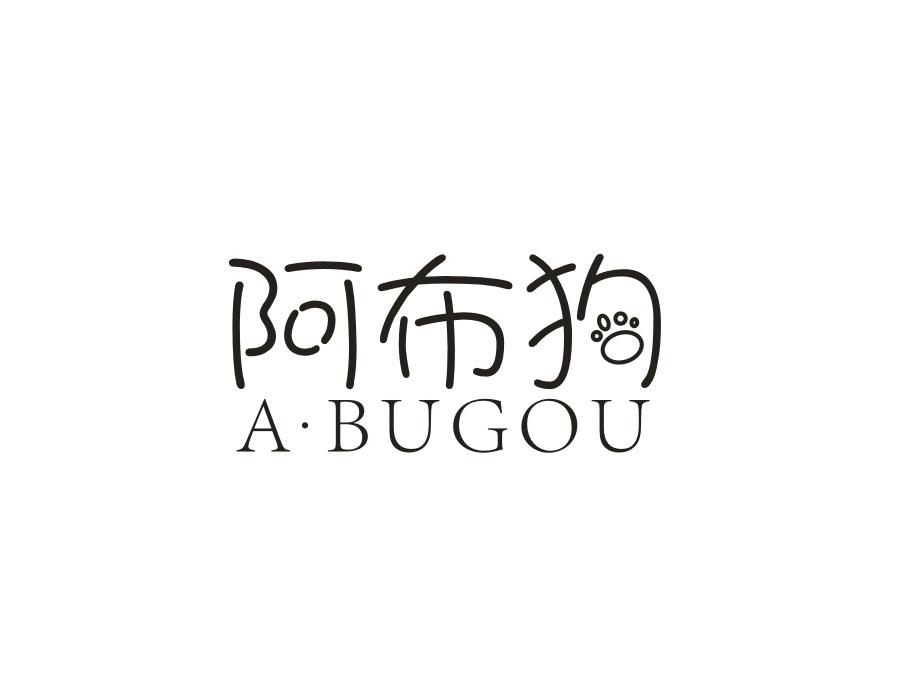 阿布狗,第24类商标转让
