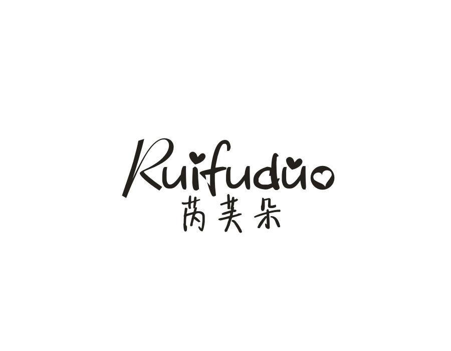 芮芙朵,第24类商标转让