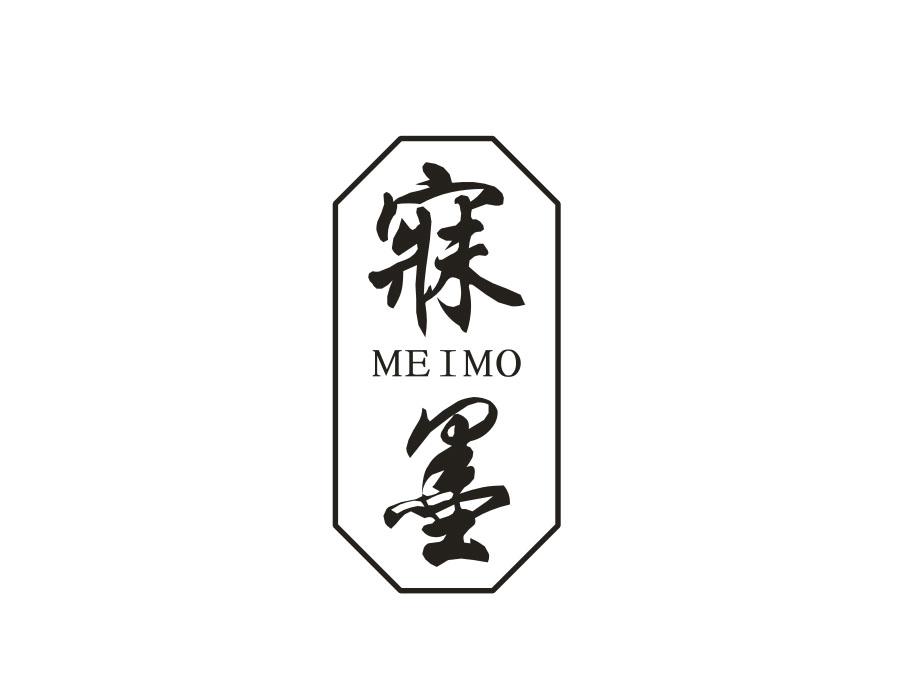 寐墨，第24类商标转让