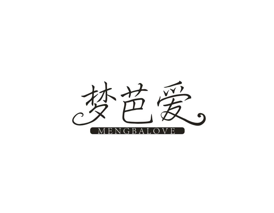 梦芭爱,第24类商标转让