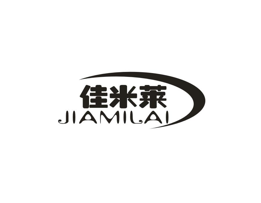 佳米莱，第24类商标转让