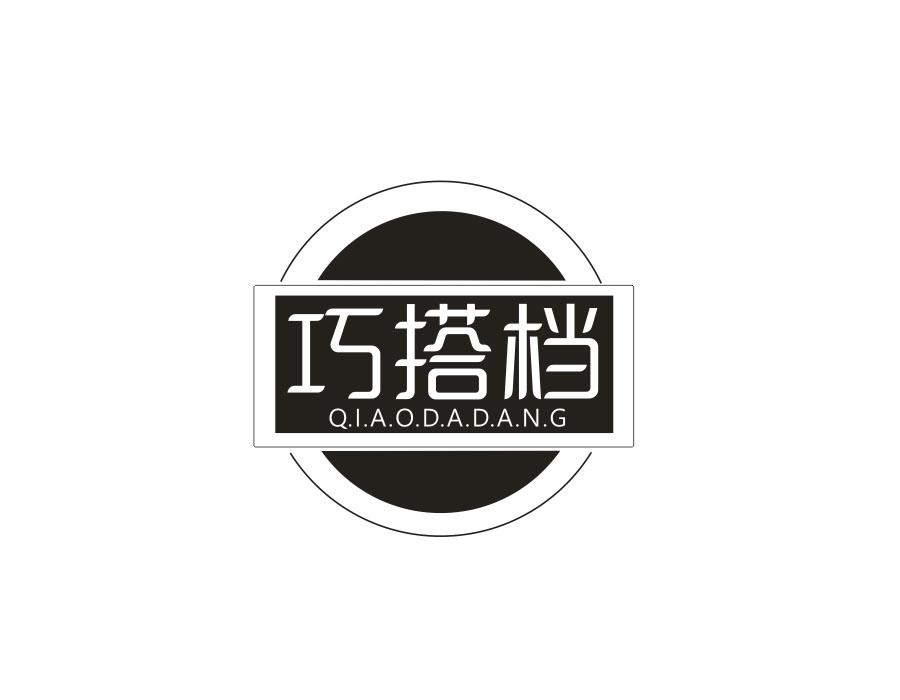 巧搭档,第16类商标转让