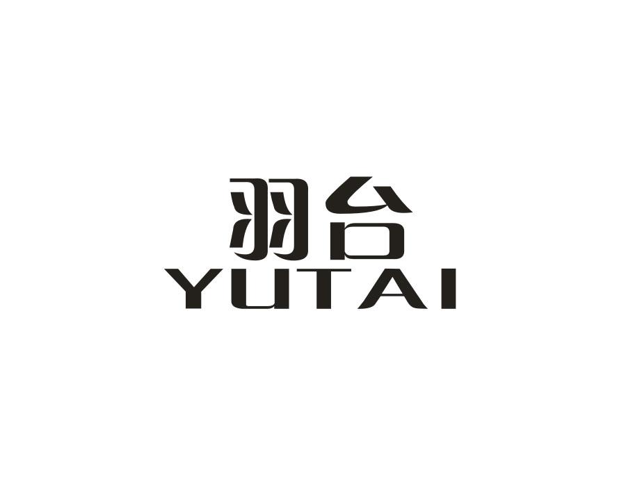 羽台,第16类商标转让