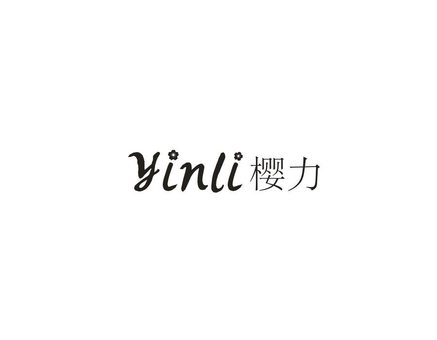 樱力，第16类商标转让
