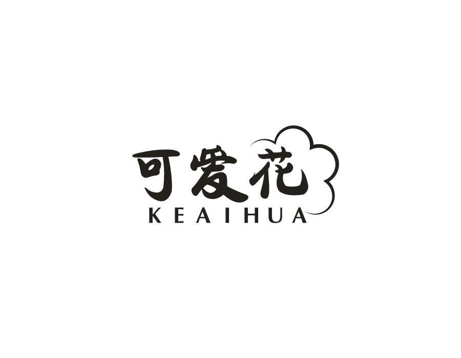 可爱花,第16类商标转让