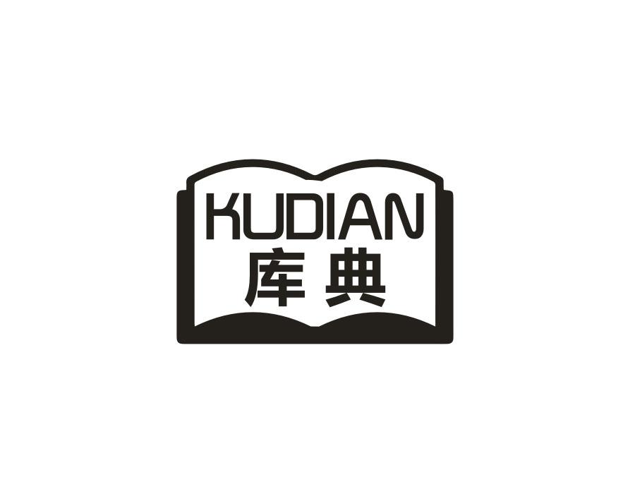 库典,第16类商标转让