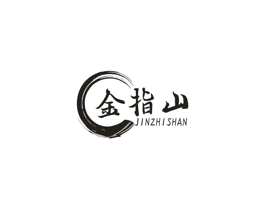 金指山,第16类商标转让