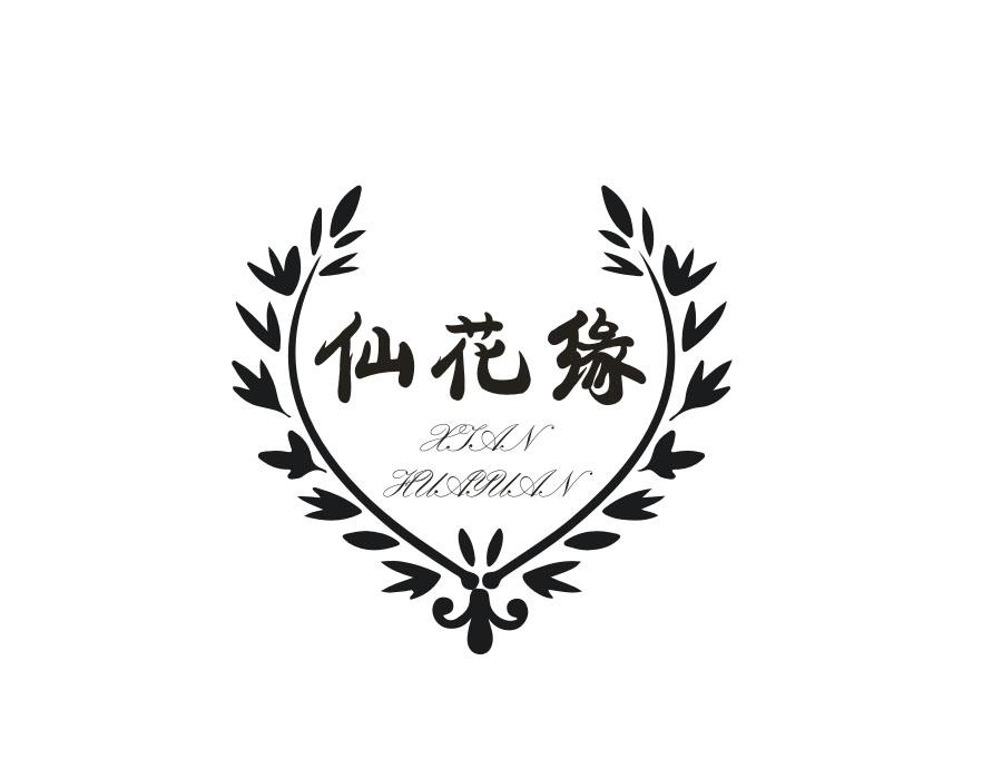 仙花缘,第26类商标转让