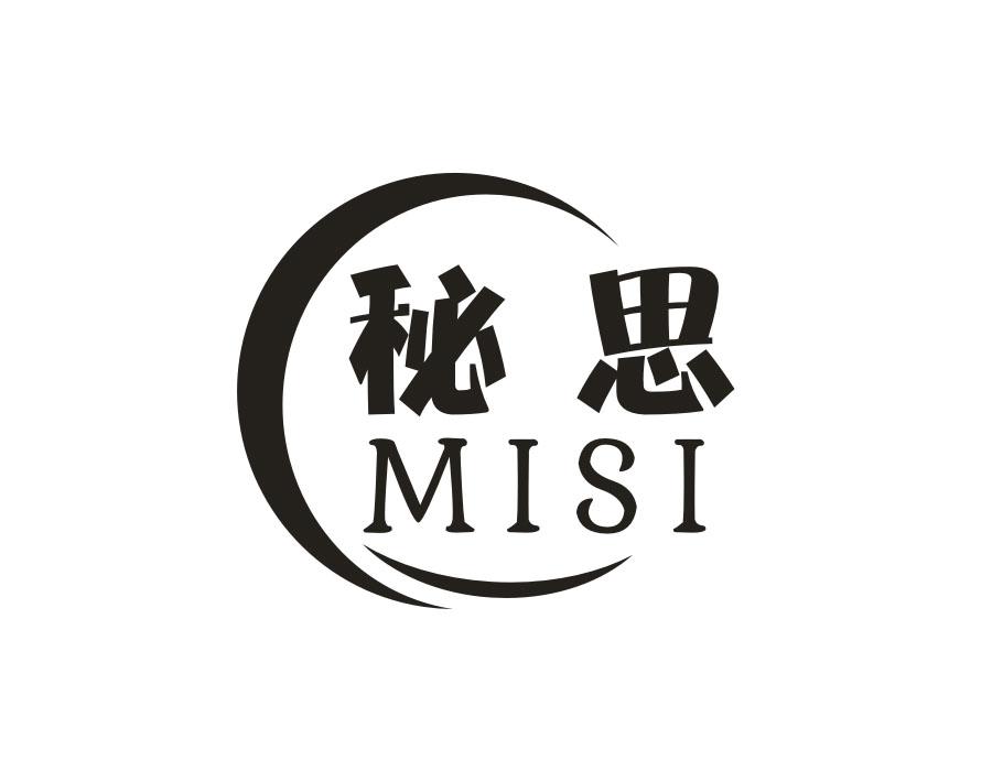 秘思，第26类商标转让