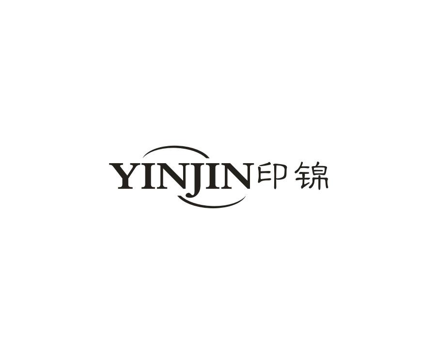 印锦,第27类商标转让