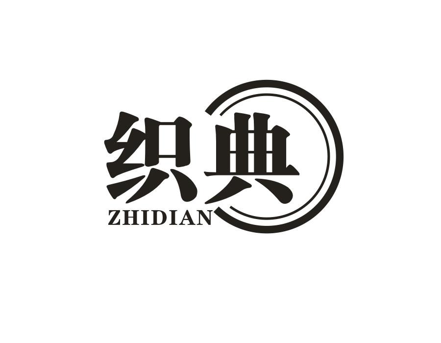 织典,第27类商标转让