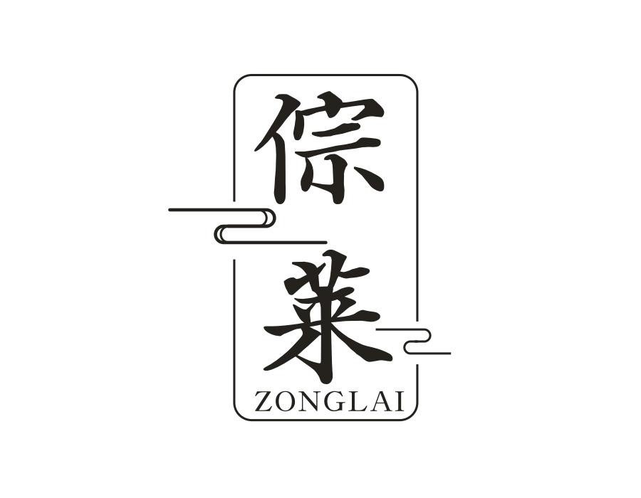 倧莱商标图样