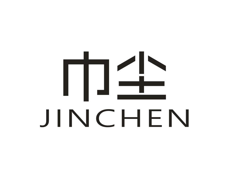 巾尘,第20类商标转让