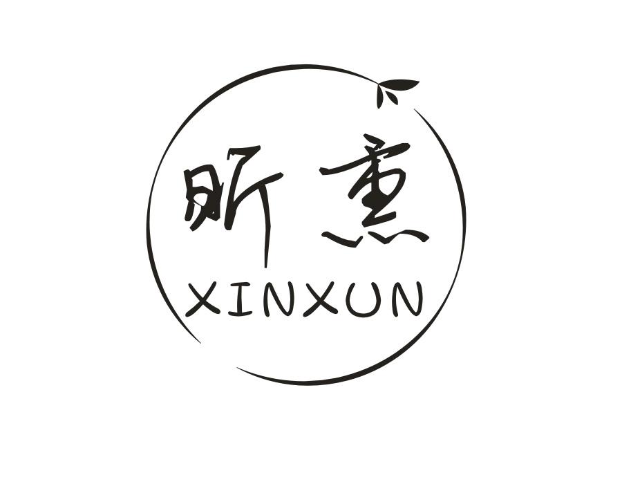 昕熏，第25类商标转让