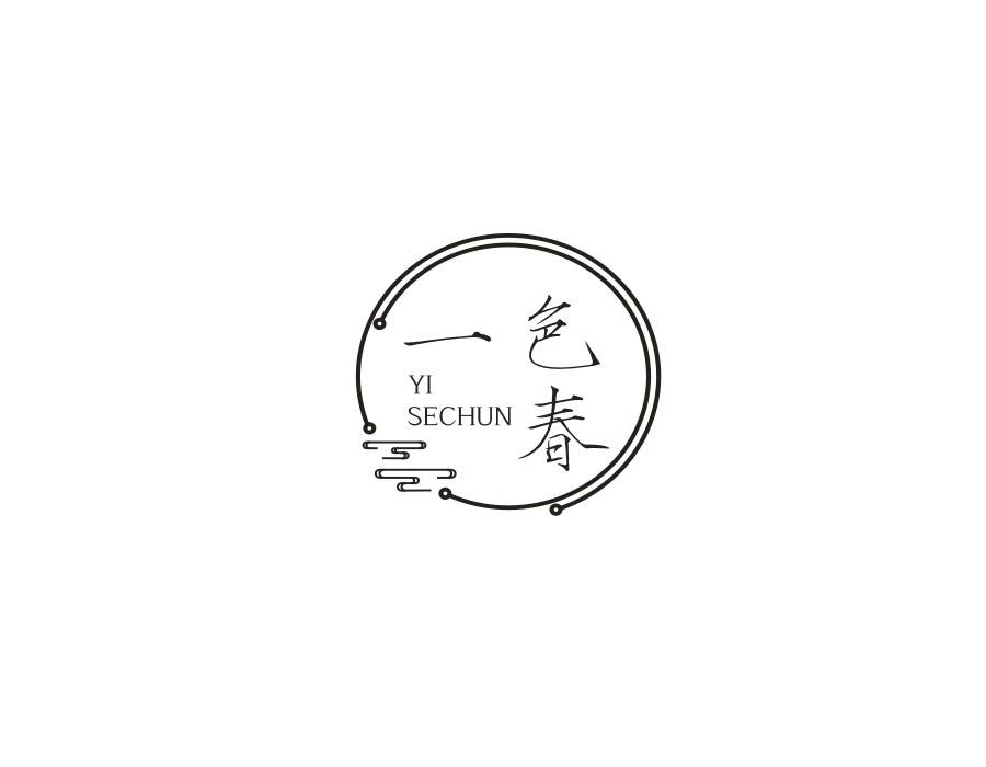 一色春,第25类商标转让