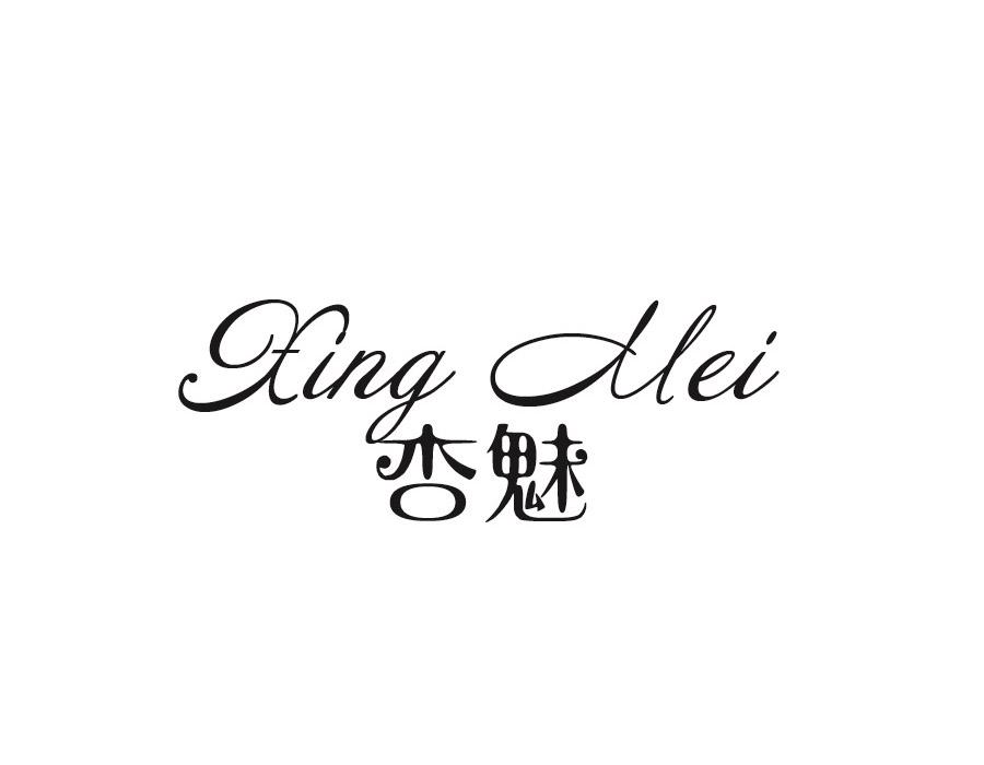 杏魅,第24类商标转让