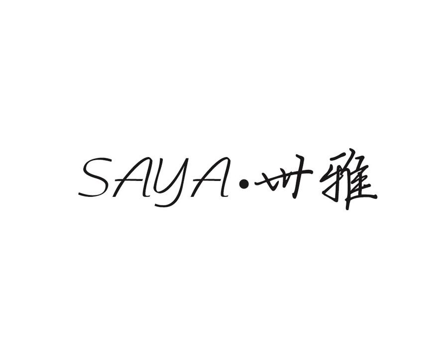 卅雅，第24类商标转让