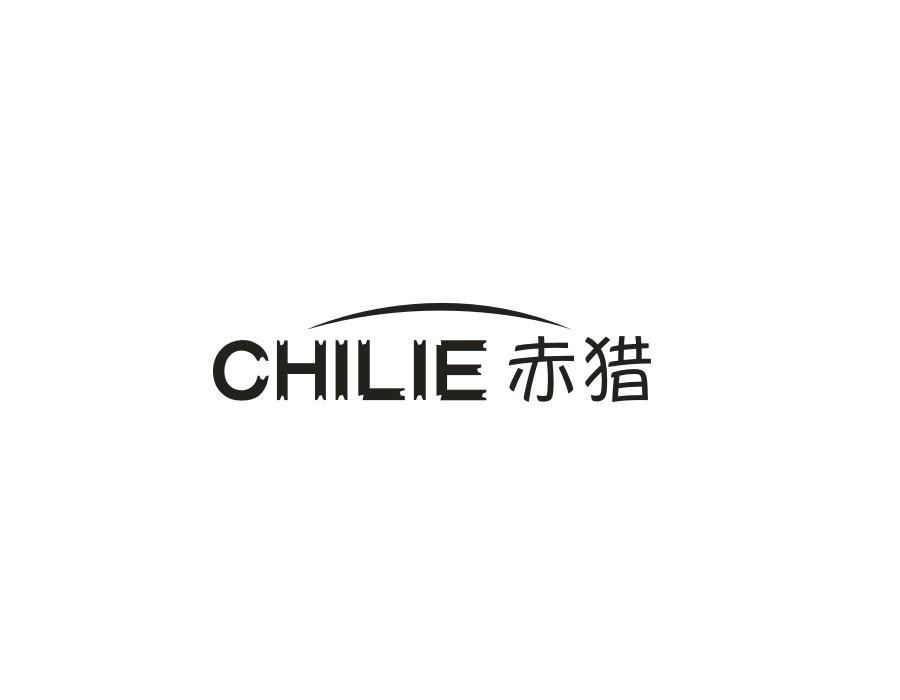 赤猎,第9类商标转让