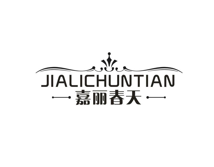 嘉丽春天