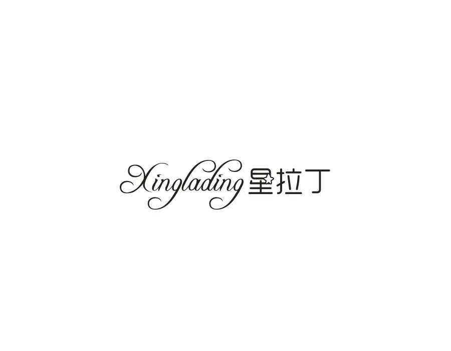 星拉丁