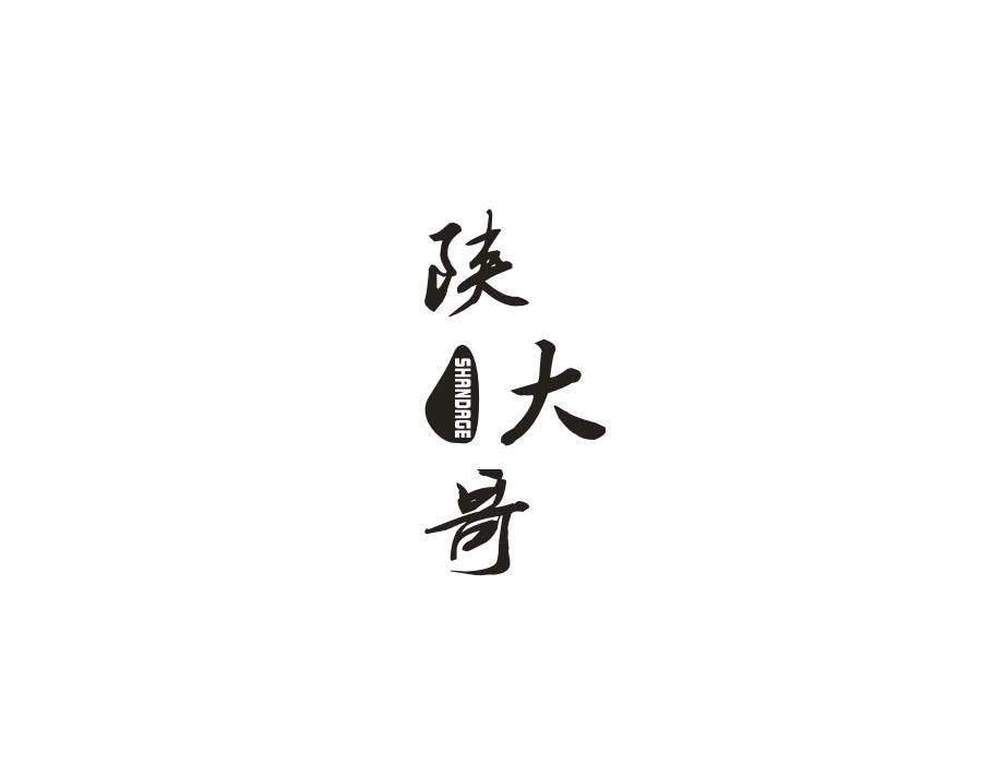 陕大哥,第35类商标转让
