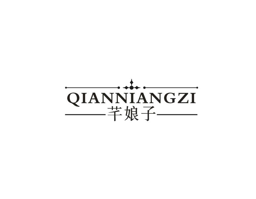 芊娘子,第27类商标转让
