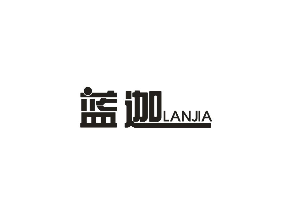 蓝迦,第27类商标转让