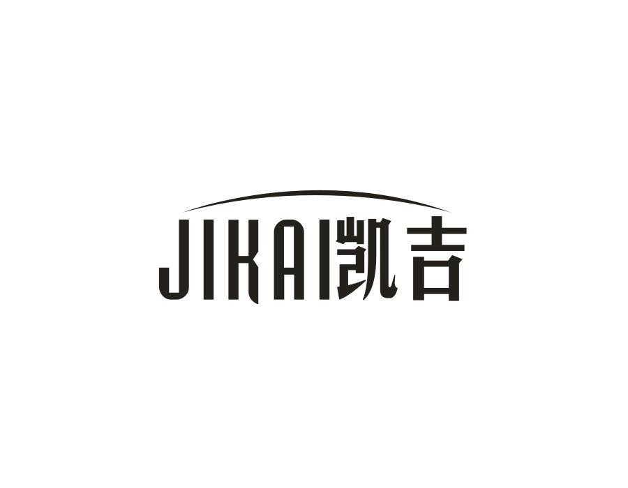 凯吉,第27类商标转让