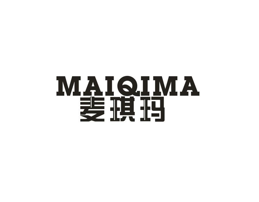 麦琪玛，第30类商标转让