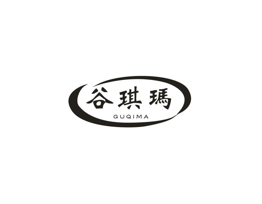 谷琪玛,第30类商标转让