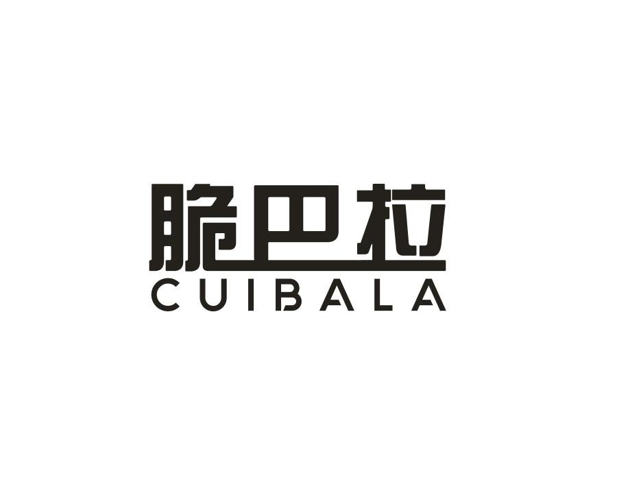 脆巴拉,第30类商标转让