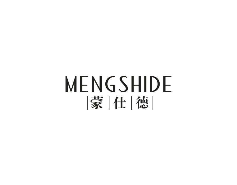 蒙仕德，第25类商标转让