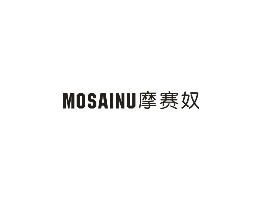 摩赛奴,第25类商标转让