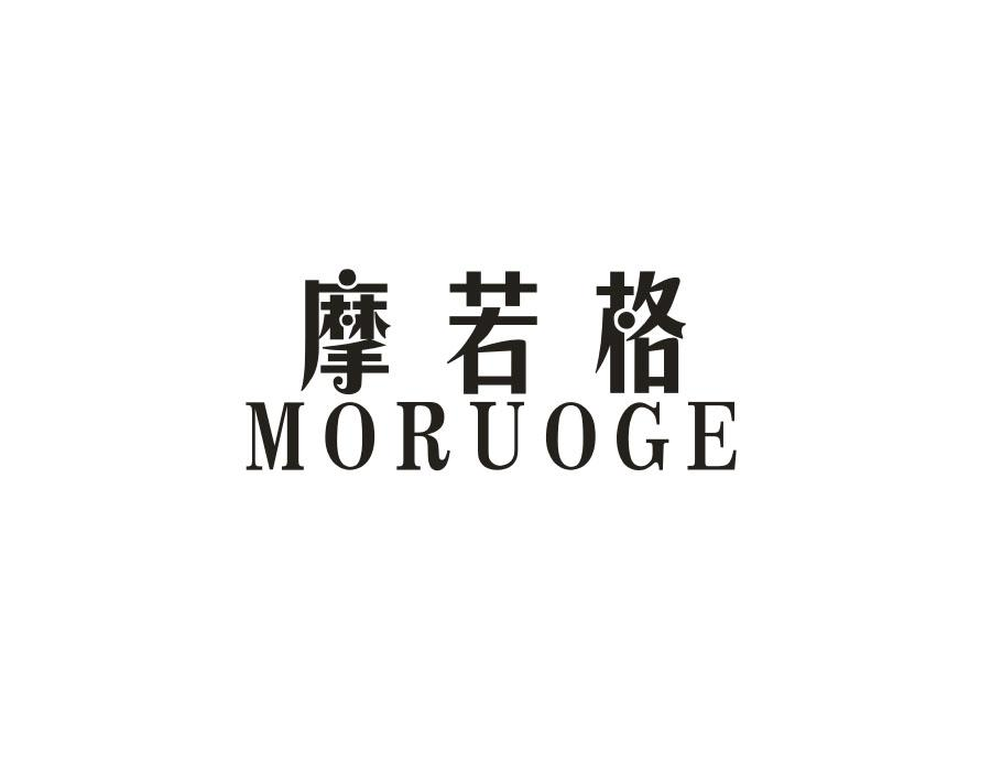 摩若格,第25类商标转让