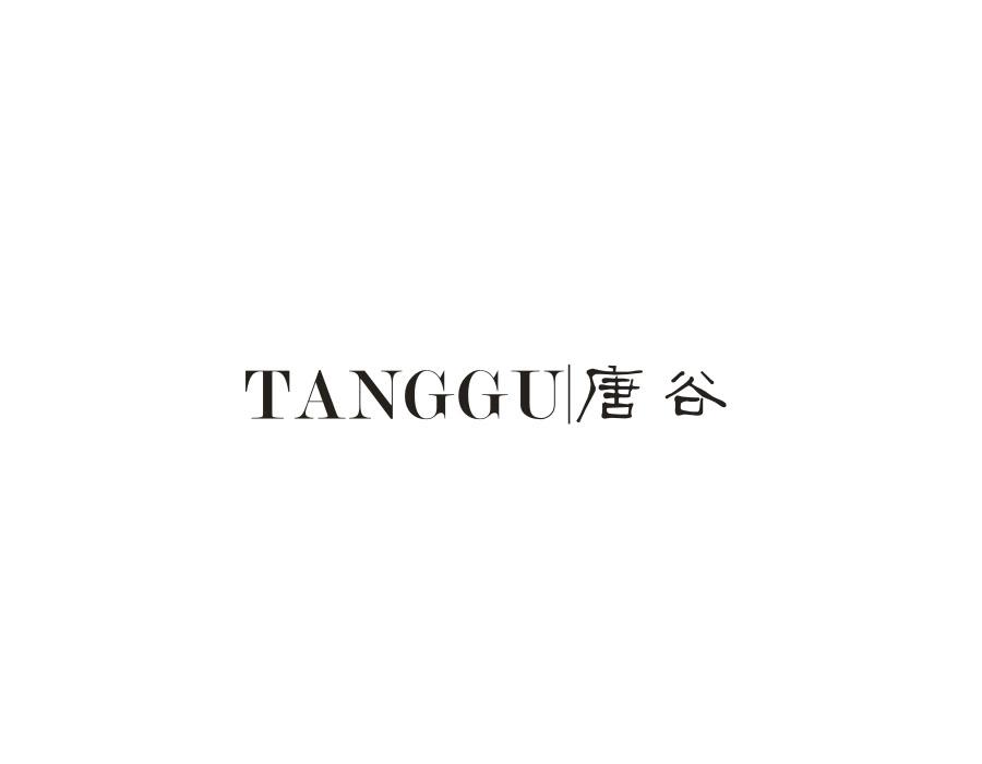 唐谷,第20类商标转让