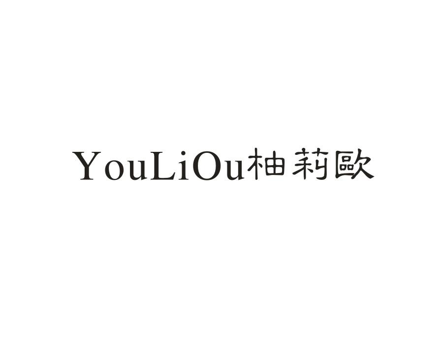 柚莉欧,第25类商标转让