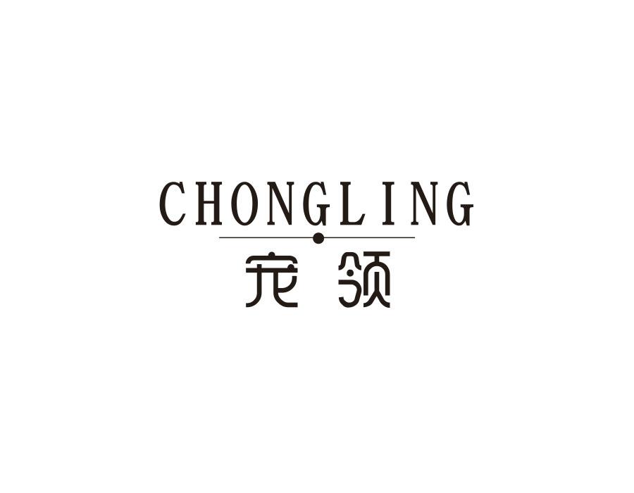 宠领，第14类商标转让