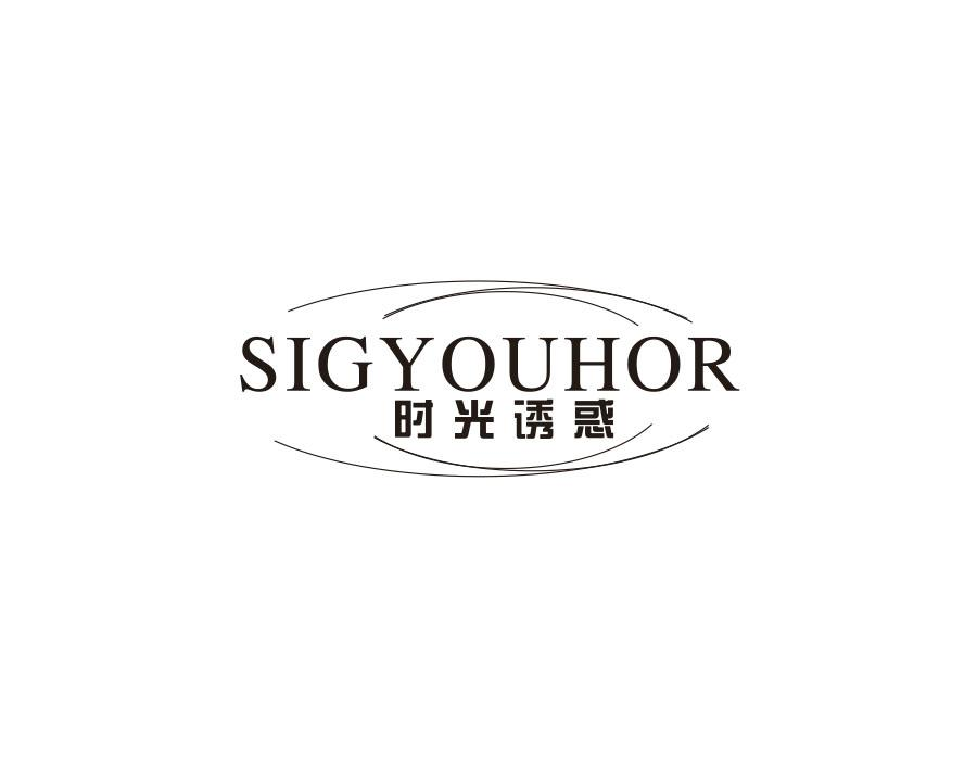 阳光诱惑,第14类商标转让