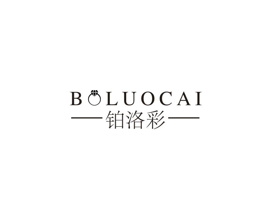 铂洛彩