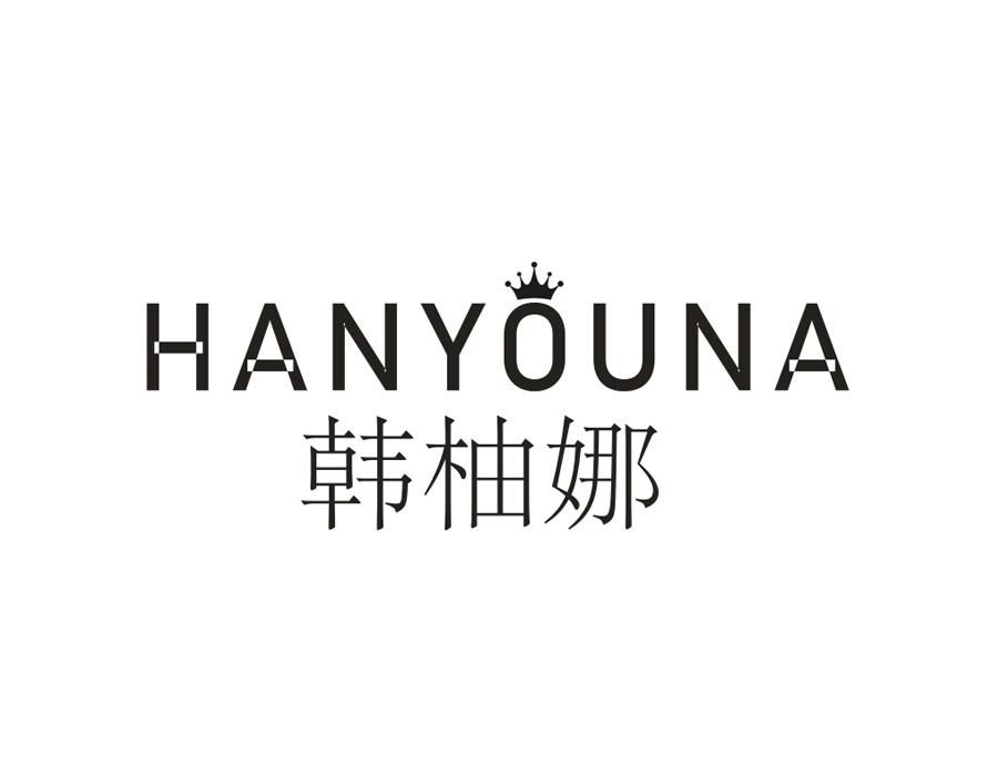 韩柚娜,第25类商标转让