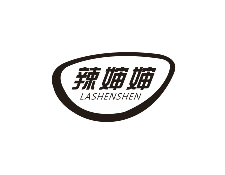 辣婶婶,第29类商标转让