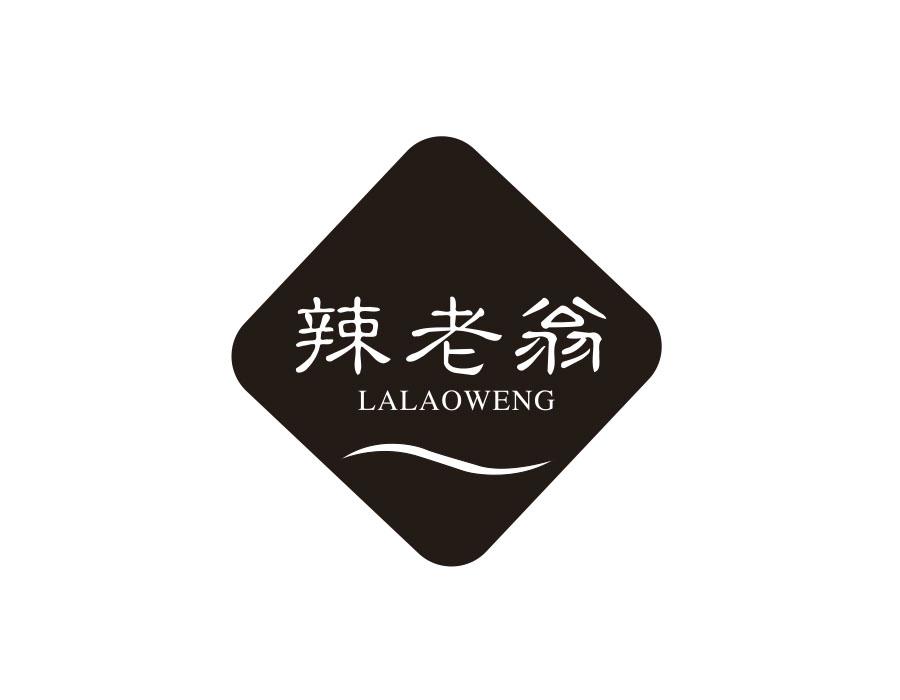 辣老翁,第29类商标转让