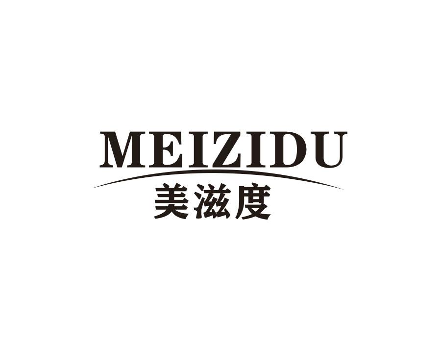 美滋度,第29类商标转让