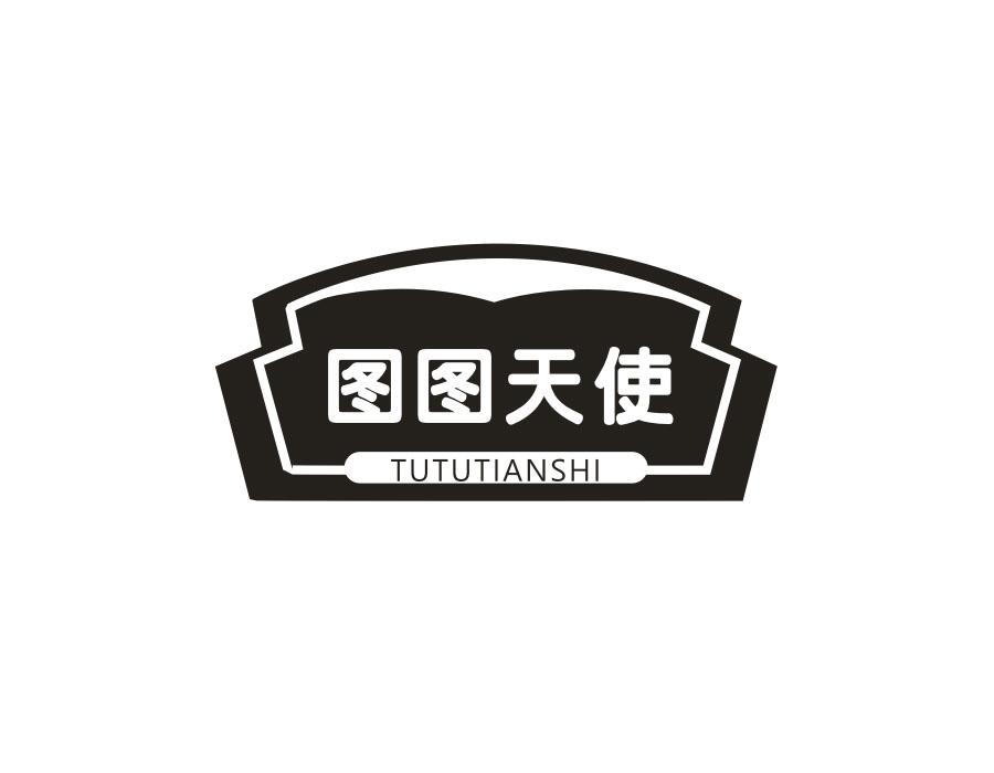 图图天使，第5类商标转让