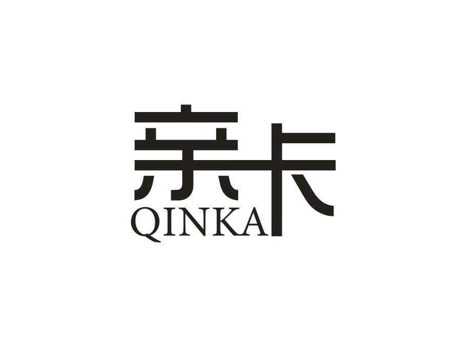 亲卡,第18类商标转让