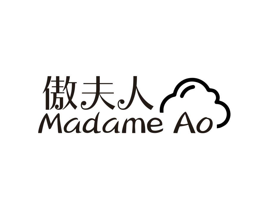 傲夫人，第16类商标转让