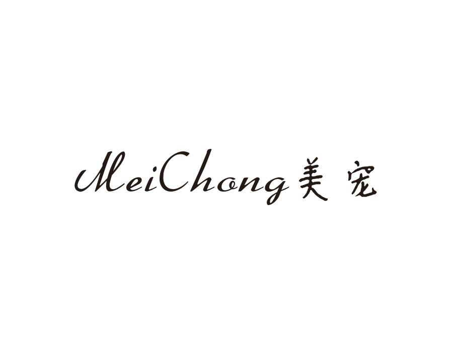 美宠,第16类商标转让